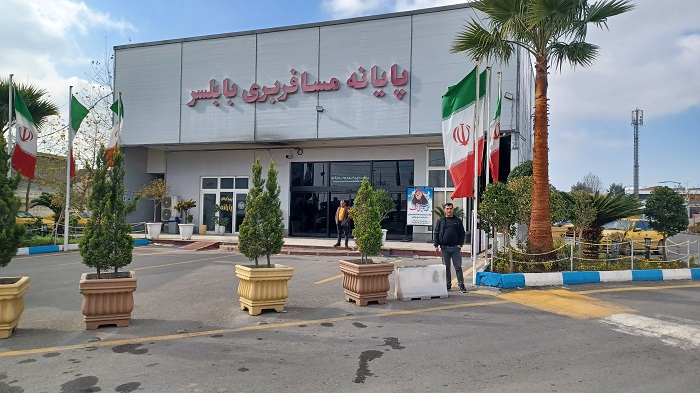 ترمینال بابلسر